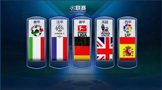 国际赛事中
